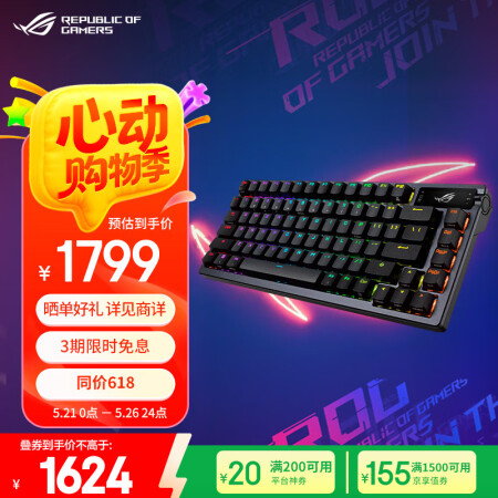 ROG夜魔机械键盘 有线/无线/蓝牙三模游戏键盘75配列NX...