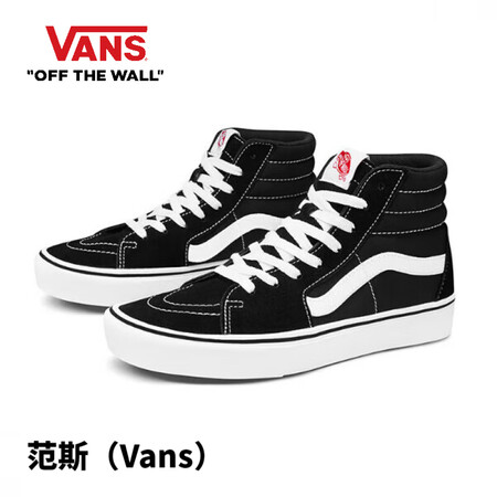 万斯（VANS）【香港直邮】Vans板鞋 升级款Comfy ...