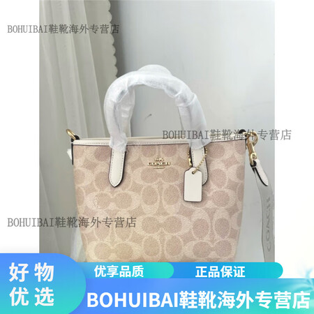 蔻驰（COACH）直购  COACH 蔻驰 City 15 ...