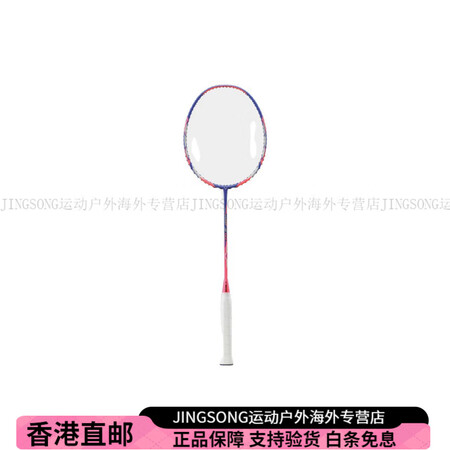 威克多（VICTOR）JETSPEEDS12羽毛球拍碳纤维拍...