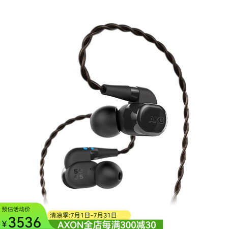 AKG N5005 5驱动混合结构高分辨率音频 入耳式无线蓝...