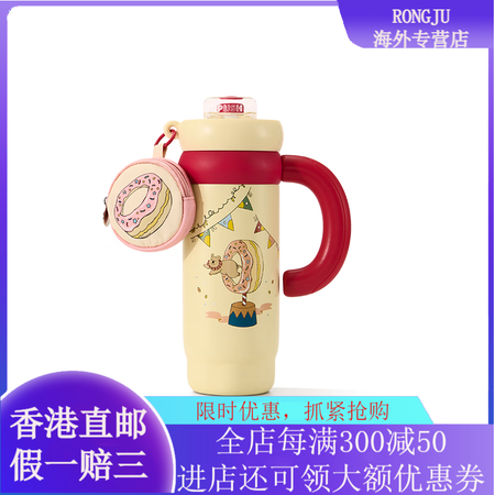 星巴克（Starbucks）星巴克 保温杯 派对萌宠系列 高...