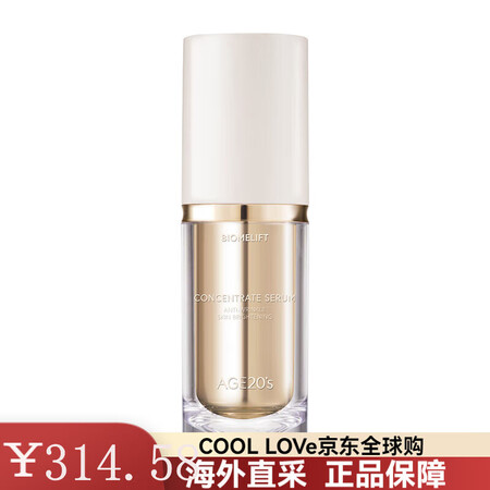 爱敬（Age 20's）精华液修护抗初老面部美白提...