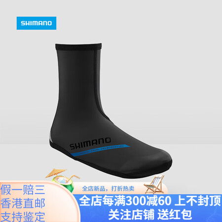 禧玛诺（SHIMANO）旗舰店DUAL FIT 骑行保暖防风...