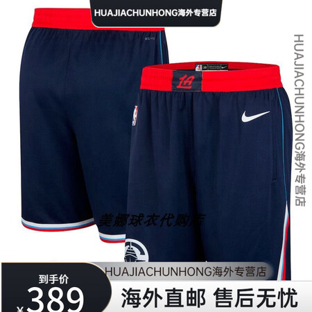 耐克（NIKE）快船队13号保罗乔治球衣城市版2伦纳德篮球服...