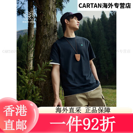 KOLON SPORT/可隆插画师T恤 男女同款户外EVER...