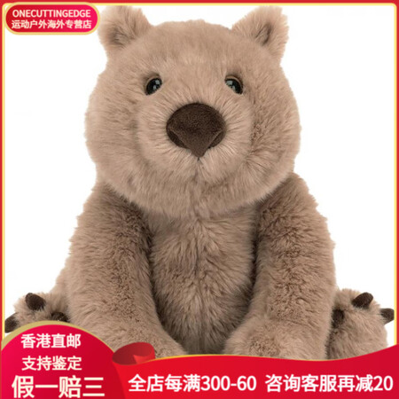 Jellycat可爱 旺达袋熊 安抚陪伴 玩偶 毛绒公仔 2...