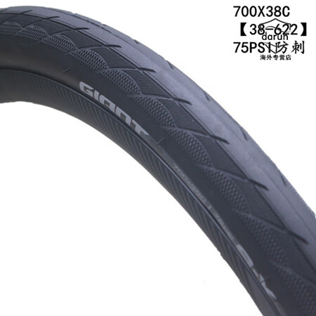 捷安特（GIANT）自行车公路车700X25*28*32*3...