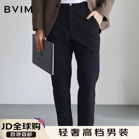 BVIM【都市运动系列】零