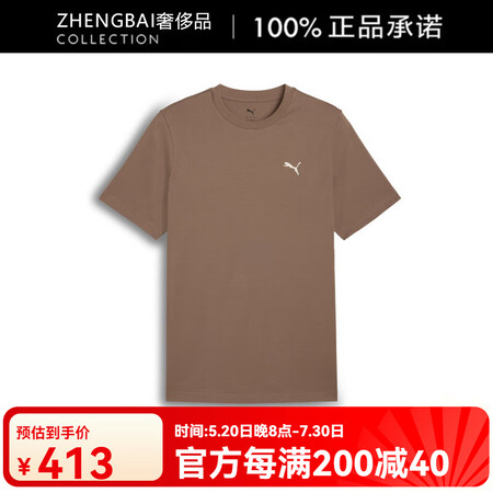 彪马（PUMA）纯棉宽松休闲短袖T恤男女情侣新款春夏运动上衣...