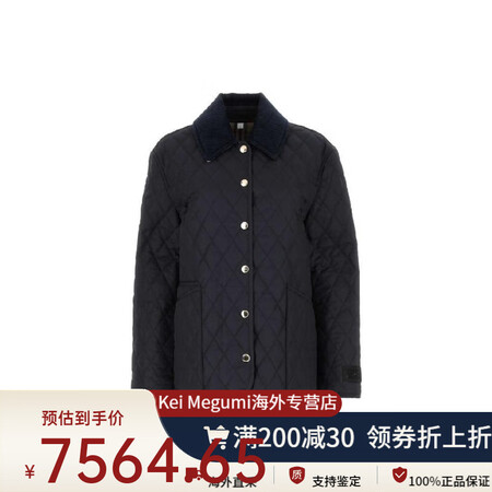巴宝莉（BURBERRY）博柏利 SS23纯色翻领菱格绗缝单...
