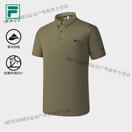 斐乐（FILA）男子针织短袖POLO衫25春运动防晒上衣 棕...