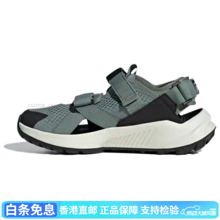 阿迪达斯 （adidas）TerrexHydroterra舒...