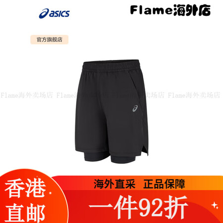 亚瑟士ASICS男子运动短裤跑步透气舒适短裤 2031F12...