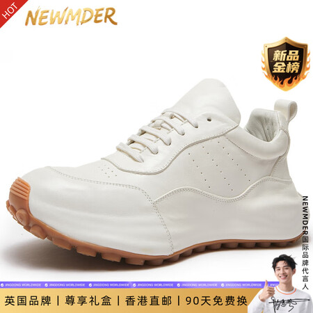NEWMDER男鞋夏季透气2025新款【内增高】运动休闲鞋男...