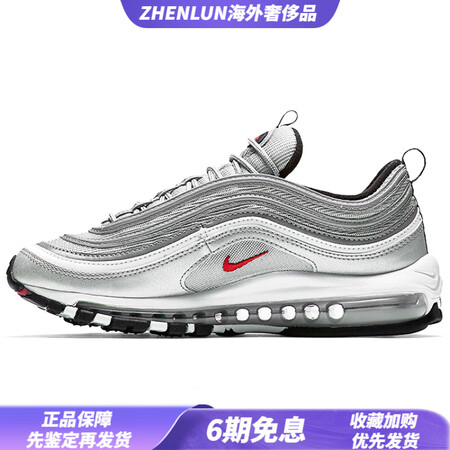 耐克（NIKE）AirMax97silverbullet(2...