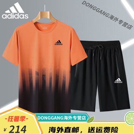 阿迪达斯（adidas）三叶草运动套装男短袖T恤夏季冰丝薄款...