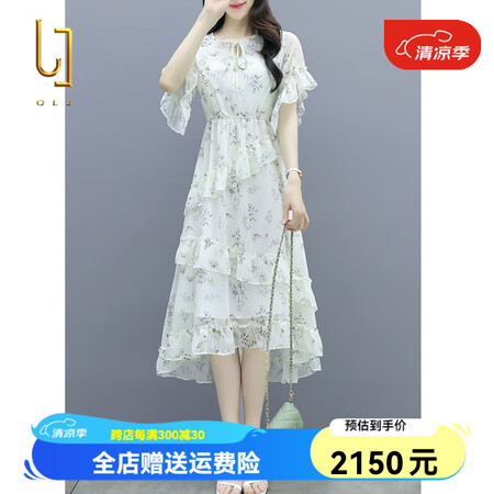OLJ轻奢品牌连衣裙女2025年夏季新款印花雪纺收腰时尚气质...