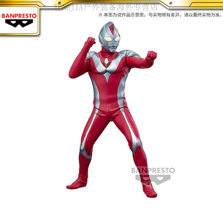 万代（BANDAI）英雄勇像戴拿奥特曼赤红的大地之力B款 1...
