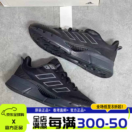 阿迪达斯（adidas）/阿迪达斯官方夏季男女清风系列运动休...