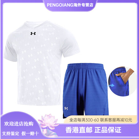 安德玛（Under Armour）速干运动套装满印休闲V领舒...