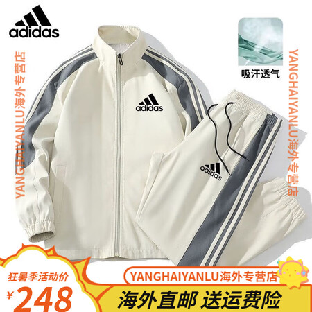 阿迪达斯（adidas）三叶草休闲运动服套装男女2024新款...