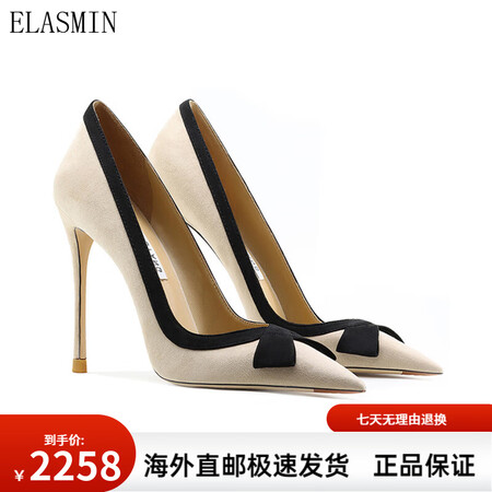 ELASMIN高端品牌高跟鞋女尖头细跟真皮绒面蝴蝶结法式性感...