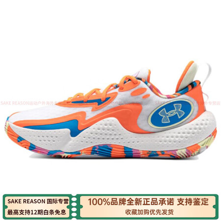安德玛（Under Armour）Spawn5时尚百搭减震防...
