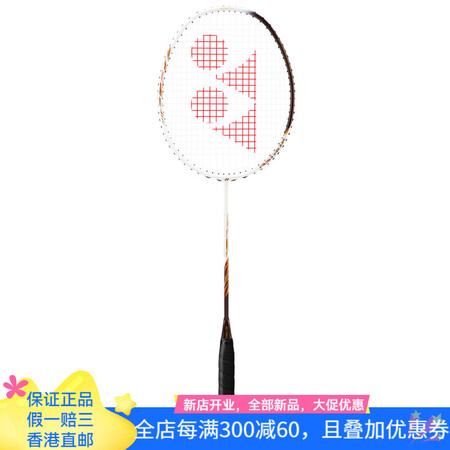 尤尼克斯（YONEX）尤尼克斯  天斧系列ASTROX 30...