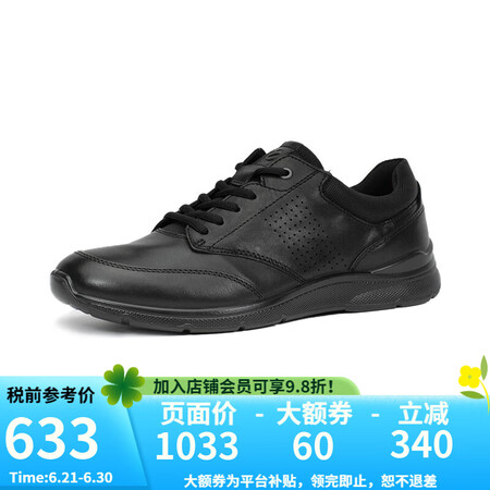爱步(ECCO) Irving 运动男系带休闲鞋简约舒适真皮健步鞋511734 51052-黑色 42【图片 价格 品牌 报价】-京东