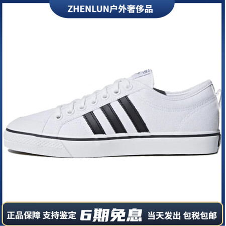阿迪达斯 （adidas）Nizza帆布包裹性防滑耐磨轻便低...