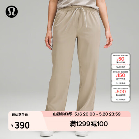 lululemon丨Luxtreme 女士中腰直筒长裤 LW...
