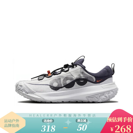 耐克（NIKE）男鞋ACG Mountain Fly 2登山户外越野防滑运动跑步鞋女鞋 DV7903-001 白色 43【图片 价格 品牌 报价】-京东