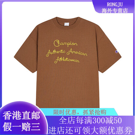 Champion短袖男25夏季新款美式t恤女纯棉圆领刺绣 咖...