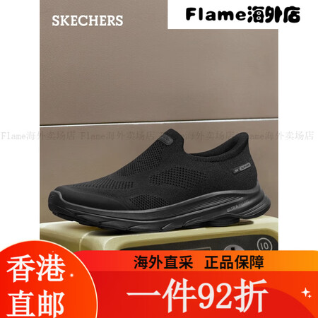 斯凯奇（Skechers）【闪穿健步鞋】go walk 8甄...