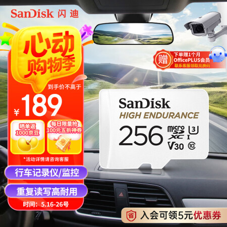 闪迪（SanDisk）256GB TF（MicroSD）4K...