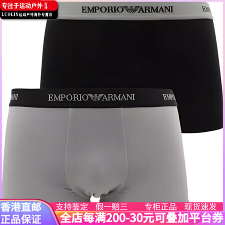阿玛尼（ARMANI）EMPORIO ARMANI阿玛尼 拼...
