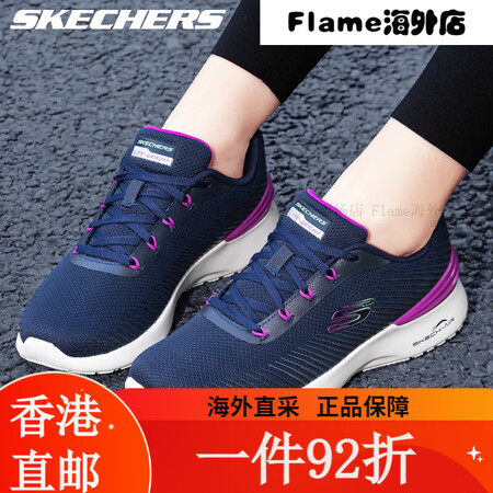 斯凯奇Skechers女鞋夏季运动鞋春季轻便透气跑鞋网布减震...