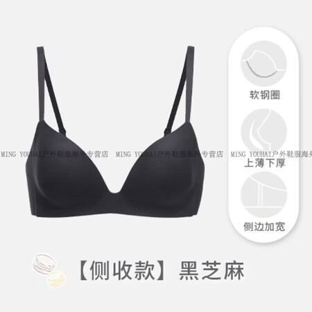 华歌尔（Wacoal）聚拢小胸显大侧收糯糯杯文胸内衣女官方旗...