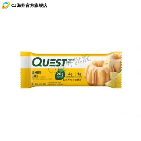 Quest Nutrition蛋白棒减肥专用香港进口美国QU...