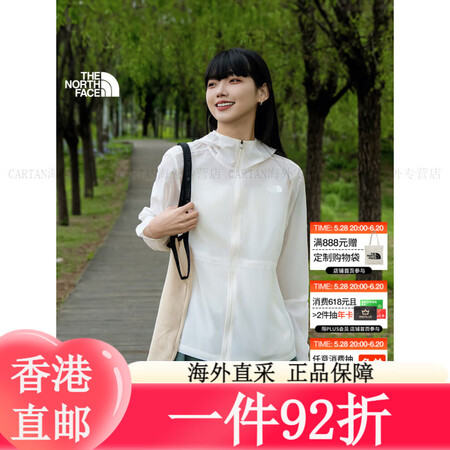 北面薄风衣防晒衣女UPF50+户外皮肤衣防风可打包多效衣25...