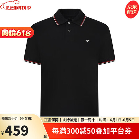 Emporio Armani安普里奥 阿玛尼男装 男士棉质短...