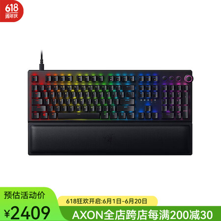 雷蛇（RAZER）BlackWidow V3 Pro 黑寡妇...