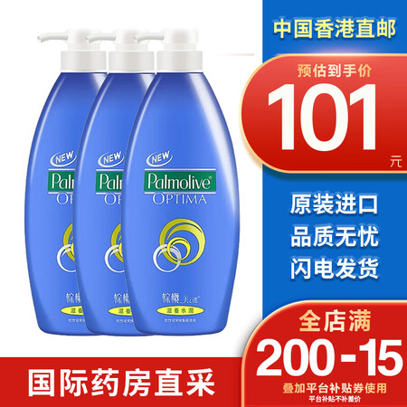棕榄原装进口港版棕榄Palmolive洗发露洗发水 油性去屑...