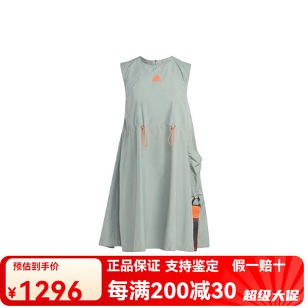 阿迪达斯 （adidas）品牌Logo图案圆领纯色运动训练休...