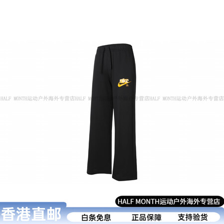 耐克（NIKE）字母logo阔腿宽松高腰休闲裤女款黑色/大学...