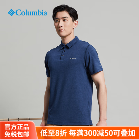 哥伦比亚（Columbia）2025春秋新款户外男防晒速干衣...
