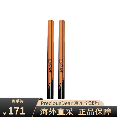 美宝莲（MAYBELLINE）小金笔眼线液笔不晕妆 棕色 0...