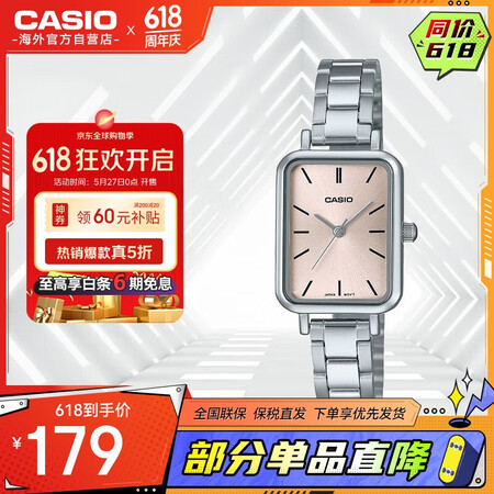 卡西欧（CASIO）手表 女士复古方盘 简约时尚女表 LTP...