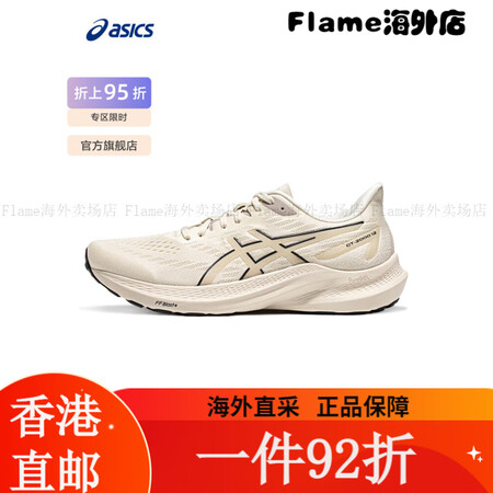 亚瑟士ASICS跑步鞋男鞋舒适透气跑鞋稳定支撑耐磨运动鞋 G...